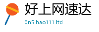 2025最新正版挂牌资料尚一肖一码100‰能中多少钱